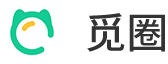 觅圈官方版